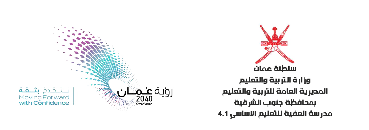 شعار المدرسة